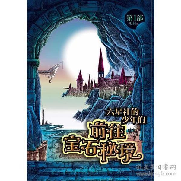 21求 x^2-x-6<0 的解集并用区间表示;游戏画面