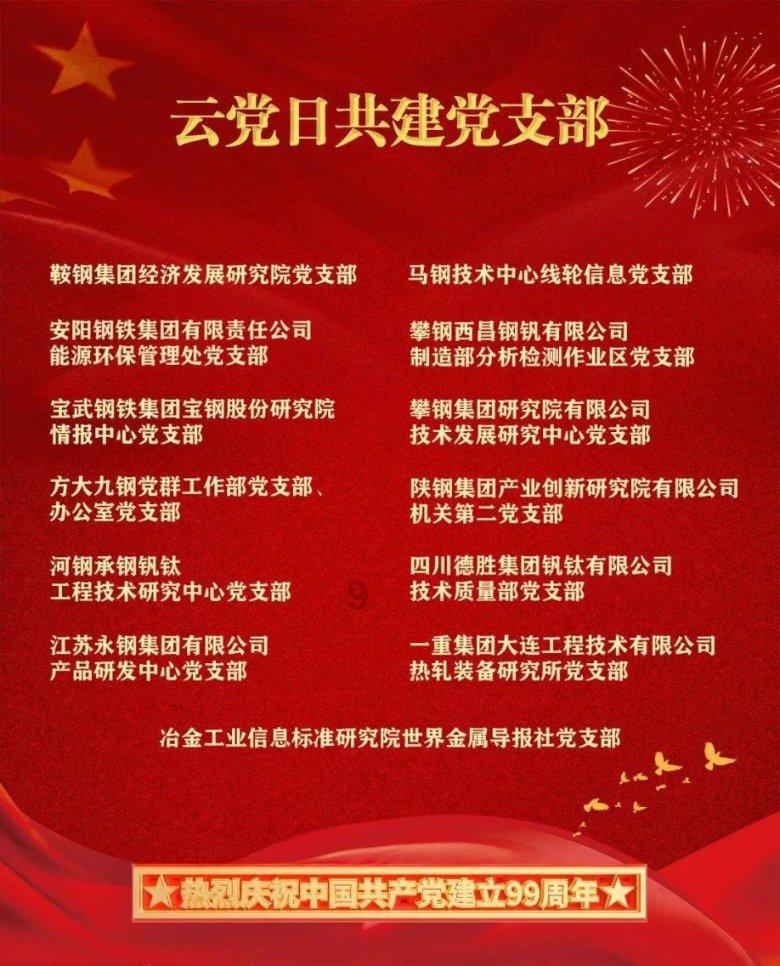 筋饼里放什么吃着软和筋道？游戏画面