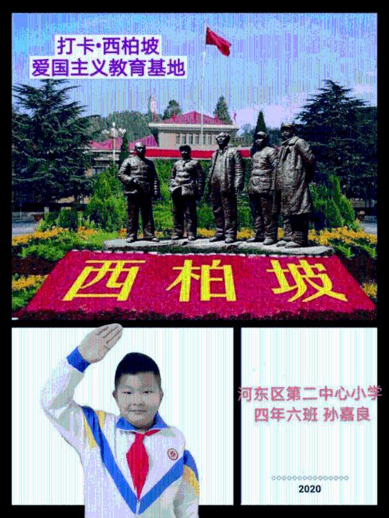 甜美奥莉暑假逛街