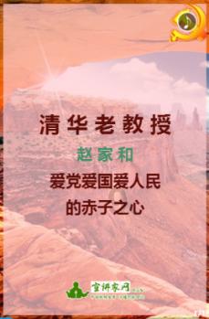 宁晋县：积极推进老年助餐服务